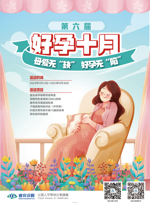 1684388096281707.png ΢ÐÅͼƬ_20230518133356.png