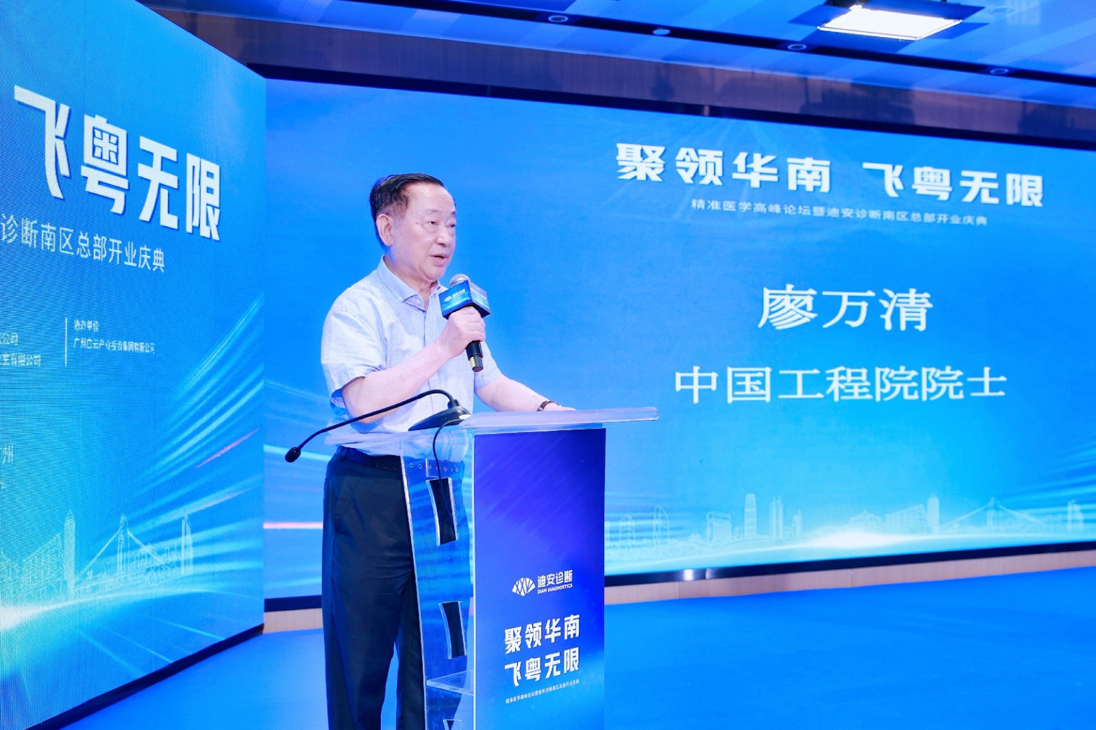 4 �й�����ԺԺʿ���й�ҽѧ��ѧԺѧ��ίԱ��Ƥ�����������ѧר���������´�.jpg