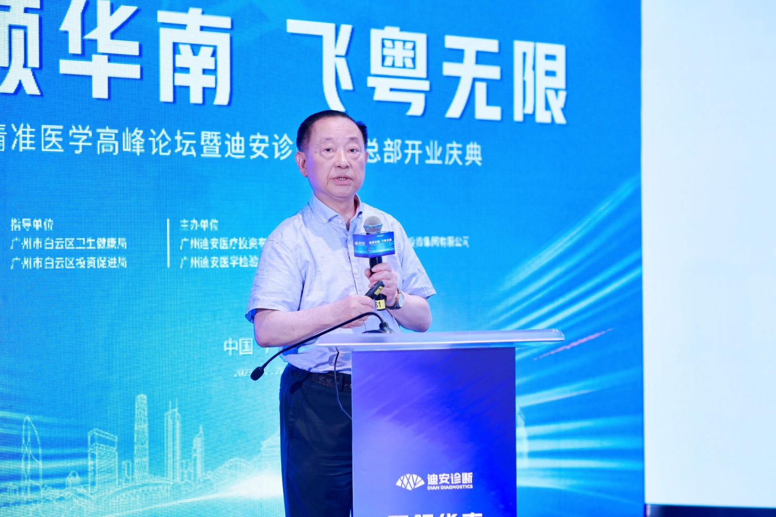 7 �й�����ԺԺʿ���й�ҽѧ��ѧԺѧ��ίԱ��Ƥ�����������ѧר��������������.jpg