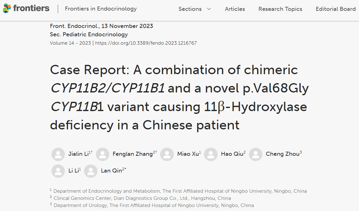 1702516999859443.png ͼƬ 1.png