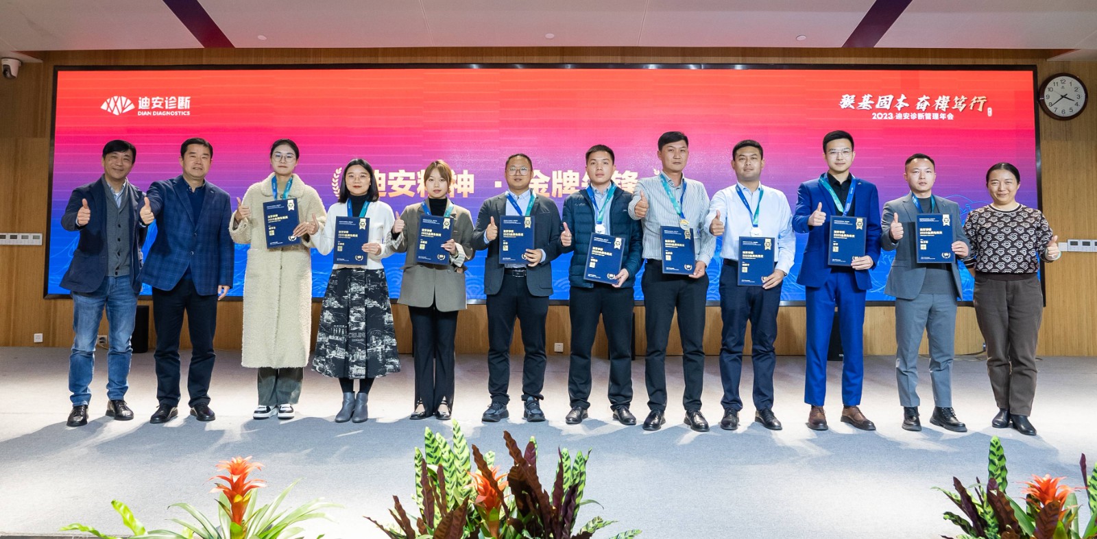 1705307673876781.jpg 金牌先锋.jpg