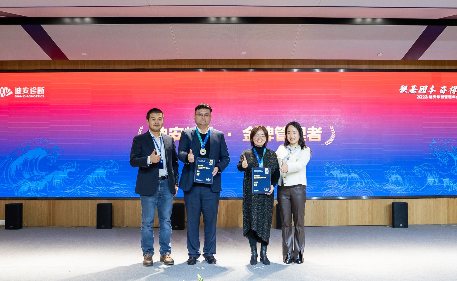 1705307710233395.jpg 金牌管理者.jpg