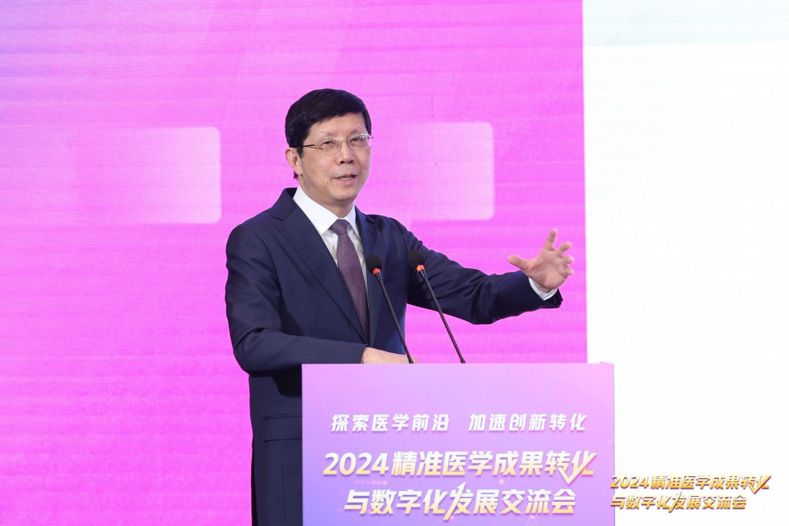 1706837439901457.jpg 8王建安.jpg