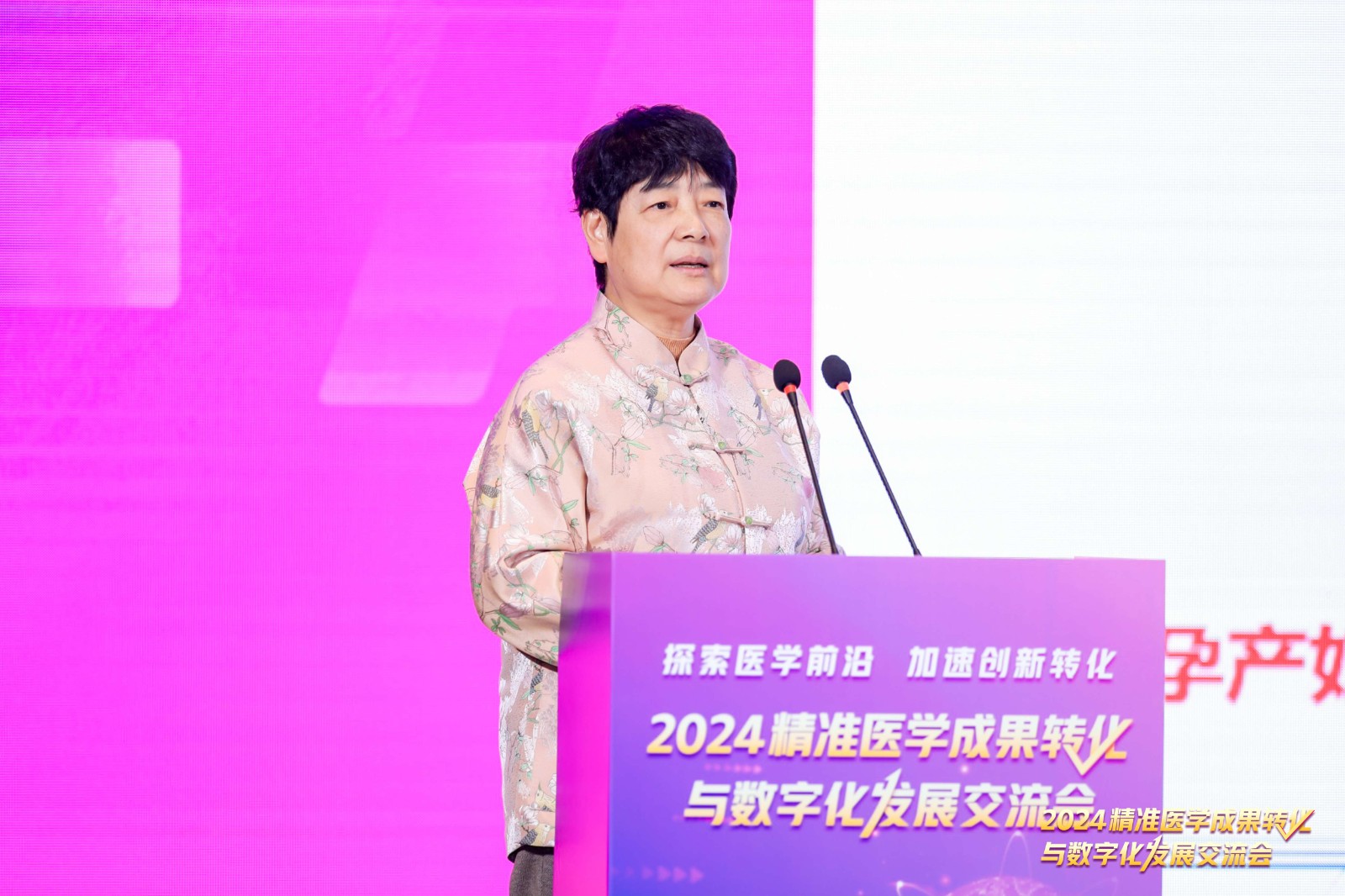 1706837521506043.jpg 10黄荷凤.jpg