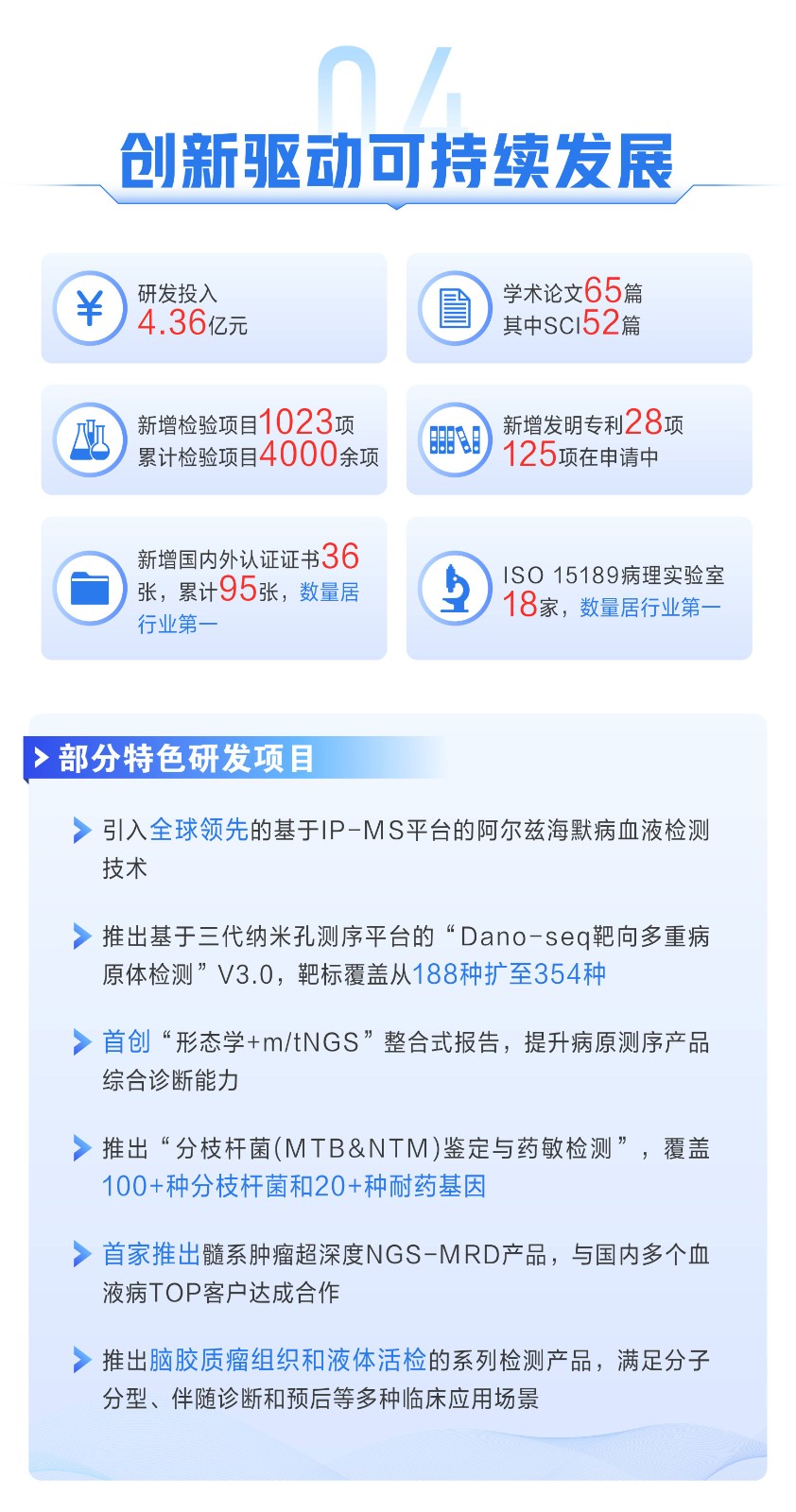 20240416 걨-07.jpg